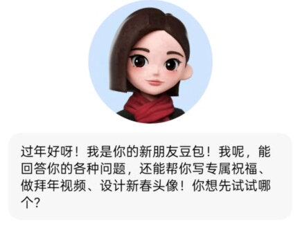 新年烟花ai指令教程来啦#豆包ai #豆包烟花 #烟花拍照ai指令 #新年烟花照 #豆包ai指令 ai图片生成指令烟花 ai图片生成指令烟花车顶 ai图片生成指令烟花 ai图片生成口令 ai图片生成指令烟花背景 车顶烟花拍照豆包p图指令教程 车顶烟花拍照p图ai指令 车顶烟花ai写真生成背影 烟花ai写真生成背影 ai图片生成指令烟花 烟花拍照服饰 汉服烟花照拍摄技巧 汉服烟花照成朋友圈顶流 烟花拍照滤镜 烟花拍照构图 从下往上拍烟花教程 烟花拍照ai指令 豆包车顶烟花ai拍照指令