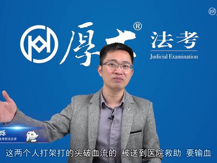 第19讲 诉讼时效的中断、中止及延长 #法考 #民法
