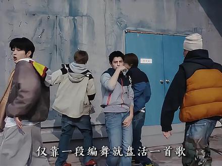一支编舞救活一首歌,赵雨凡的权威后知后觉 #cortis #赵雨凡 #kpop #redred #爱豆
