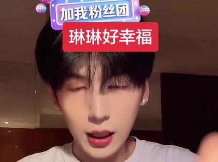 我真的好羡慕#刘琳琳 #虞书欣签售会 #虞书欣 #追星成功