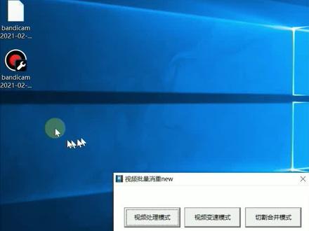 视频文件无损分割与合并软件使用体验分享之一