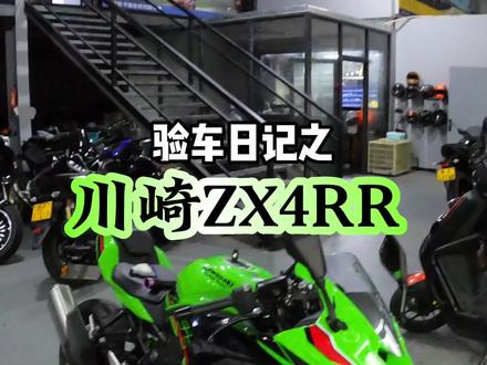 小曲一放开始验车。#摩宁检测