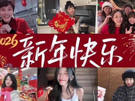 刘德华已解冻100%!快来收下来自五湖四海的祝福! #恭喜发财 #翻唱#音乐一响年味拉满 #创作阶梯计划