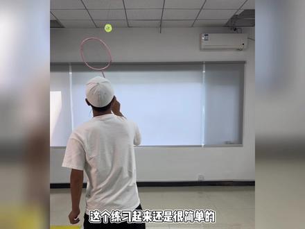 一个人就能打,而且还能在家玩的羽毛球,你见过吗?这玩意到底靠不靠谱?#羽毛球训练器 #居家锻炼 #羽毛球训练 #在家也要运动