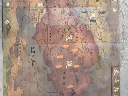 如何无损拆出完整天南地图#凡人修仙传 #古茗联名凡人修仙传 #凡人修仙传天南地图