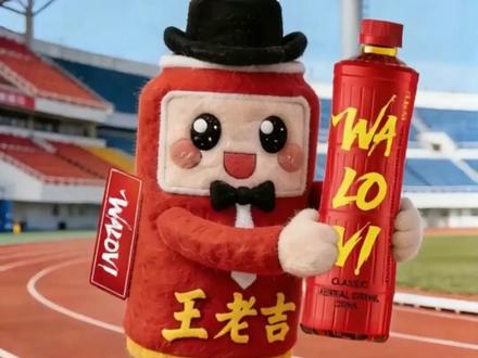 跑男出事,安慕希提前下车成唯一赢家,网友:王老吉这回真上火了 #奔跑吧 #白鹿 #跑男 #安慕希