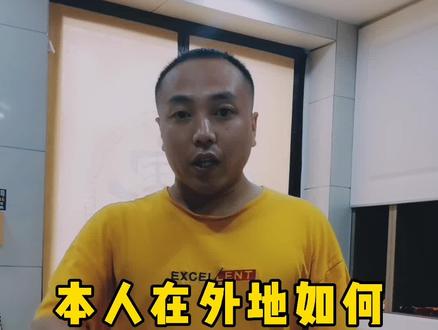 #上海移动 在外地怎么办理