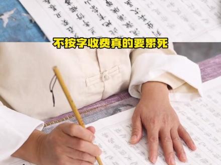 文言文写的侨批,纸短情长真的具象化了#给阿嫲的情书 #潮汕 #书信 #电影