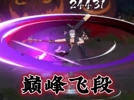 一个视频带你见识巅峰时期的恶灵飞段有多恐怖!