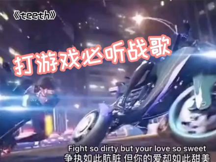 盘点十首打游戏必听战歌,这下再也不怕秀不起来了,快来听听吧。