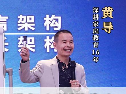 没有不听话的孩子,只有不会方法的家长#亲子教育