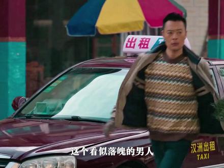 张桐为了查案,不惜进监yu #罚罪2 #张桐 #黄景瑜 #苏洪宝