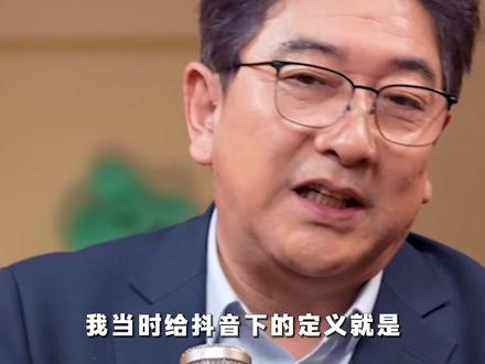 62岁前战地记者水均益转型抖音,从巴以冲突到大国博弈,凭硬核解读半年圈粉600万。#水均益做抖音半年圈粉600万