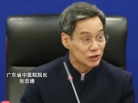 小满节气,民间叫做“五月毒”,南方地区湿气很重,广东省中医院院长张忠德教你这么吃,清热化湿。#小满 #张忠德 #湿热 #养生 #广东