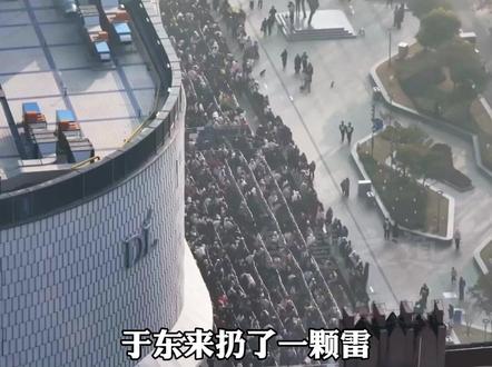 于东来扔了一颗雷,炸得整个资本圈哑火#于东来 #胖东来 #商业思维 #企业