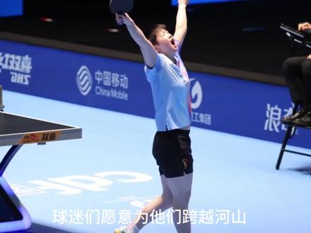 莎莎和楚钦这是一到新加坡就开始上训了吗 #王楚钦孙颖莎抵达新加坡 #孙颖莎#王楚钦#新加坡大满贯