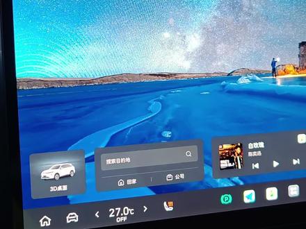 全网最详细教程!二龙升级后找不到哨兵模式?来看橙子教你如何正确打开! #二代哈弗枭龙max #长城汽车 #哨兵模式 #抖音汽车新知计划 #厉害了我的车