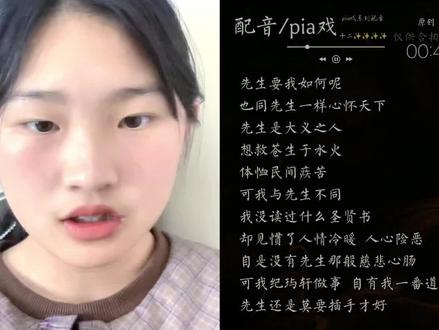 和 @十二✨✨✨✨ 一起 #合拍 #配音 #没有技巧全是感情 #许诺一 #如果声音是有颜色的光 放五一假期了! 多更新一点