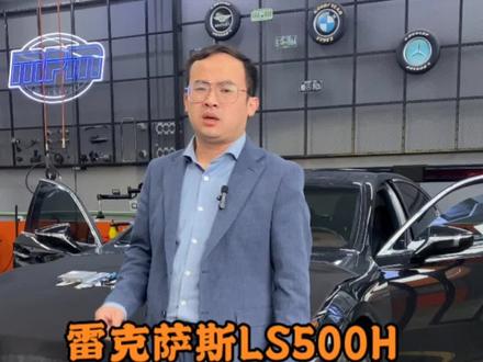 雷克萨斯Ls500H加装无线carplay模块#每天一个用车知识 #常熟#carplay #常熟 #常熟汽车保养与维修 @DOU+小助手 @@常熟爱卡汽车维修 @常熟爱卡汽车钣金喷漆 @@常熟爱卡汽车贴膜
