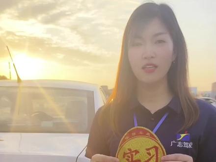 实习标志的正确貼法#实习标志 #考驾照 #实习期注意事项