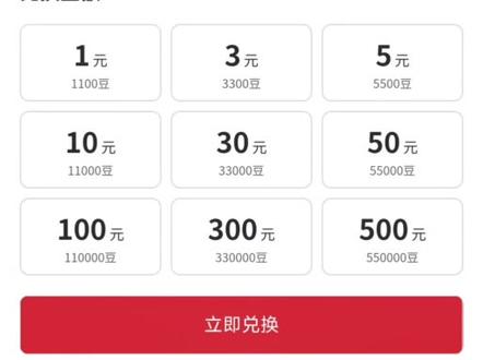 几秒钟拿下工行立减金最新教程#工行 #立减金 #薅羊毛 #君辞的羊毛日记 #大数据推荐给有需要的人