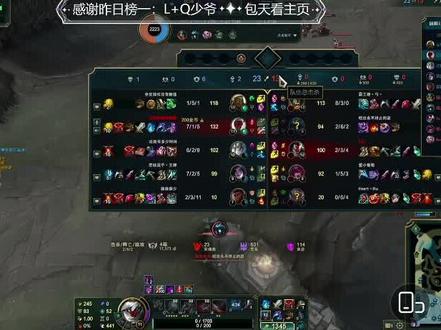 taka和李娇 #lol #艾欧尼亚 #kzh