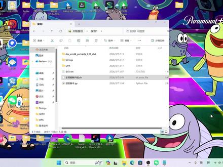 安卓格机脚本逆向分析 高一假期闲来无事 逆向一个加密的格机脚本#root #格机代码 #逆向