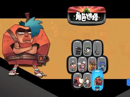 #恶果之地 小游戏想看什么下面告诉我!