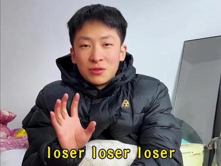 假装谈了个国外对象让豆包教英语,大家帮我看下豆包教的对吗#豆包教英语 #外国对象 #豆包我可没惹你 #豆包