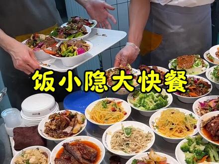 东北的早餐竟然这么丰富!#东北早餐 #早餐 #东北早餐吃什么