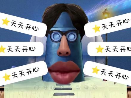 水姐帅照,没收钱,i水最新力作 #水姐 #火影忍者最帅之人 #火影忍者 #哦呐呐呐 #章鱼哥的房子