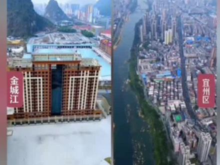 河池市搬迁#广西#河池#政府驻地