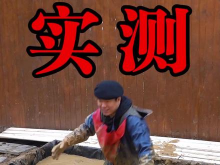 按照网上的方法,能从沼泽里逃生么?#科技创梦 #沼泽