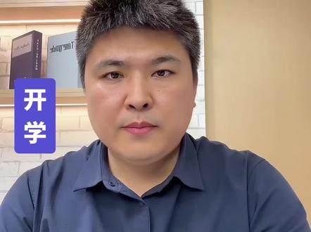 秦皇岛2025-2026年寒假放假 #秦皇岛寒假#秦皇岛开学时间#秦皇岛小学初中高中#秦皇岛高考志愿填报#龙门高报高考志愿填报