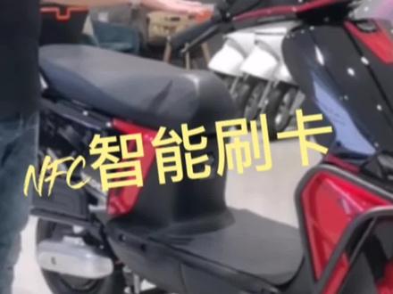 雅迪新款冠能欧骏,时尚运动版,NFC智能解锁,加大加宽坐垫