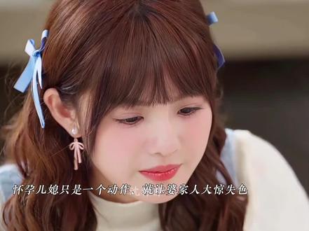 !作天作地的恶毒女配突然觉醒,从此秒变成狗腿子人设誓要追回高富帅老公#迟先生又心动了 #蔡欣洋 #田甜一 #甜剧 #爱情