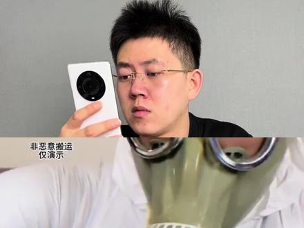 这烟雾弹是玩具吗#测评 #烟雾弹 #打假