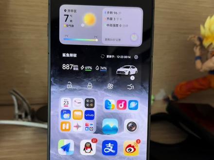微信终于出新版本的,经过小伙伴实测没有异常耗电,叫大家怎么更新微信内测版#真实生活分享计划#微信 #手机耗电 #vivo手机 #手机