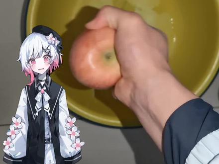 今天来效仿雪莉徒手捏苹果#橘雪莉 #樱羽艾玛 #握力 #魔法少女的魔女裁判 #手撕扑克牌