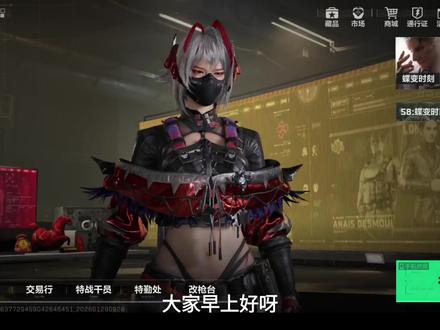 新赛季更新,特勤处这样造最优#三角洲行动