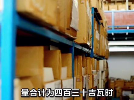 特变电工储能官宣引爆涨停,双轮驱动能否重塑估值?