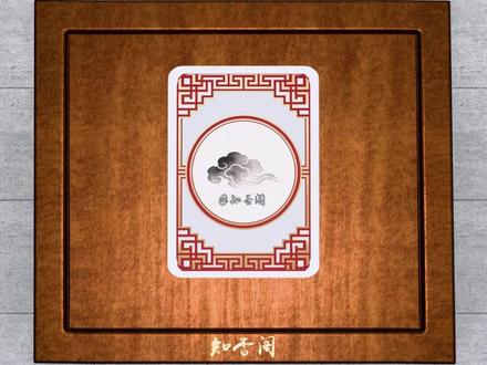 过年聚会玩点猛的! #扑克牌 #扑克牌玩法 #科普 #百young非遗