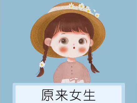 你是纯净水还是雪碧?可以问下男朋友哦#情侣 #女生 #wo的高能瞬间 #男生 @抖音小助手