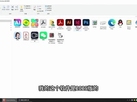 Indesign软件里面母页怎样插入页码?