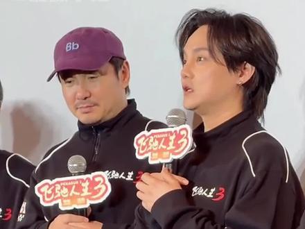 #沈腾尹正三生三世的双男主老叔故事 沈腾尹正十年六搭,好一个三生三世的情缘#沈腾#尹正#明星