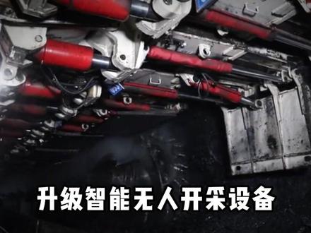 新中国最惨烈矿难之一,山西大同矿难背后的瓦斯煤尘真相!#工业安全警钟 #矿难故事 #矿难背后的真相