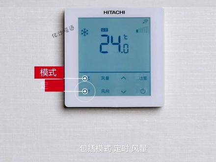日立PC-P1HEQ2线控器操作使用指南#日立遥控器 #中央空调线控器 #P1HEQ2