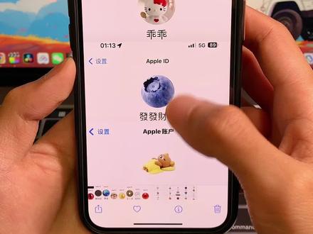 你们找的苹果Apple Id圆形头像高清素材免费获取和设置教程来啦 #苹果id头像#appleid 看看你的Apple ID头像 看看你的Apple ID头像怎么设置 Apple ID头像图片 圆形立体3d头像 apple id头像怎么更换 apple id头像苹果 apple id头像怎么弄 apple id头像教程 apple id头像教学 apple id头像免费取图入口 apple id头像图片如何下载 apple id头像图片原图 apple id头像图片搞笑 apple id头像图片汉堡 好看的apple id头像图片 apple id头像原图高清 apple id头像图片推荐
