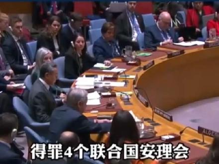 一觉醒来以色列慌了!