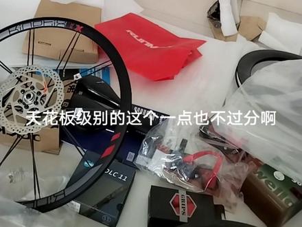 燕鸥x11改装第二集,卡本仙碳三刀更换xd塔基适配速联xg1150飞轮#tern折叠车改装碳纤维轮组